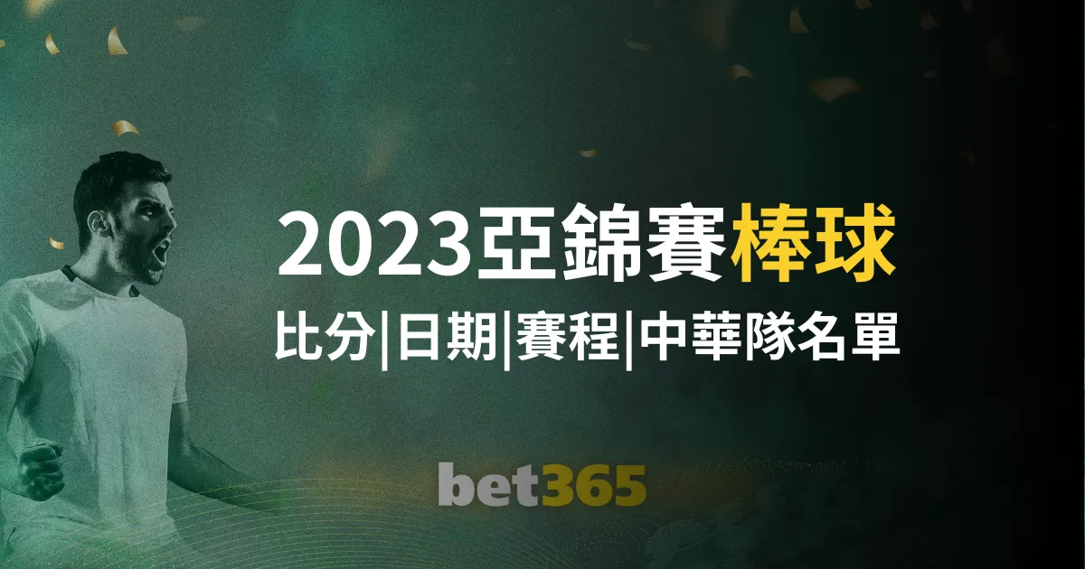 广州篮球队,少年如何荣,获全国篮球,万博manbetx体育平台,万博体育官网,万博体育app下载,ManBetX,SPORTS