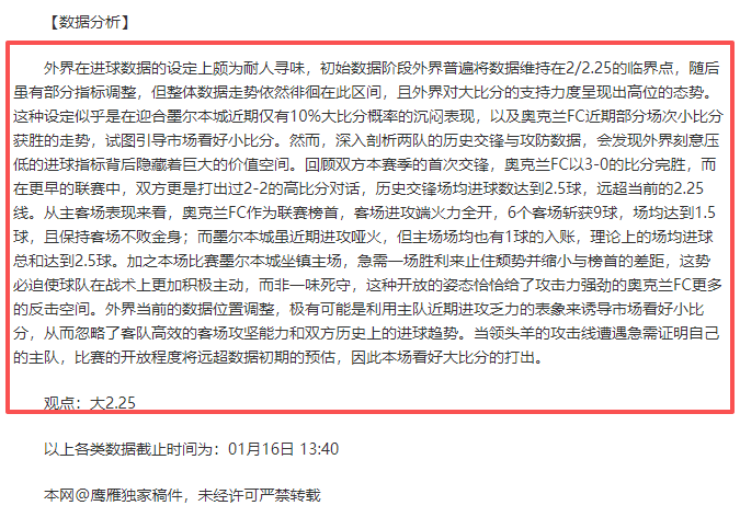 国安足協杯,首輪,戰勝青島黃,万博manbetx体育平台,万博体育官网,万博体育app下载,ManBetX,SPORTS