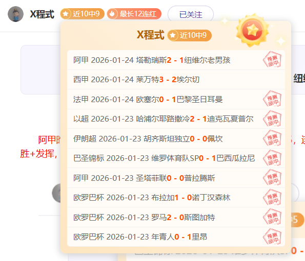 徐思再创佳,职业生涯第,三杆,万博manbetx体育平台,万博体育官网,万博体育app下载,ManBetX,SPORTS