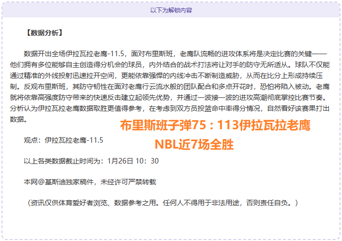 徐思再创佳,职业生涯第,三杆,万博manbetx体育平台,万博体育官网,万博体育app下载,ManBetX,SPORTS