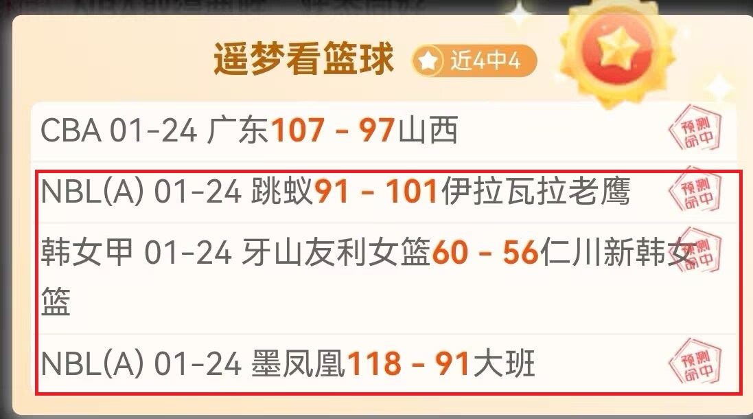 CBA,山东高速男,篮客场以,万博manbetx体育平台,万博体育官网,万博体育app下载,ManBetX,SPORTS