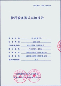 國際邁阿密,決定釋放內,維爾,万博manbetx体育平台,万博体育官网,万博体育app下载,ManBetX,SPORTS