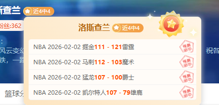 热刺年轻翘,楚两度无缘,欧冠战场,万博manbetx体育平台,万博体育官网,万博体育app下载,ManBetX,SPORTS
