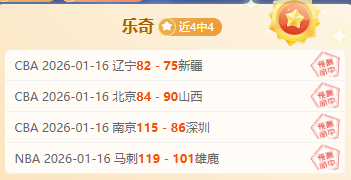 大乐透期号,专家推荐,赖扬,万博manbetx体育平台,万博体育官网,万博体育app下载,ManBetX,SPORTS