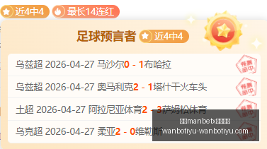万博体育平,台曝出新进,展讨论迅速,万博manbetx体育平台,万博体育官网,万博体育app下载,ManBetX,SPORTS