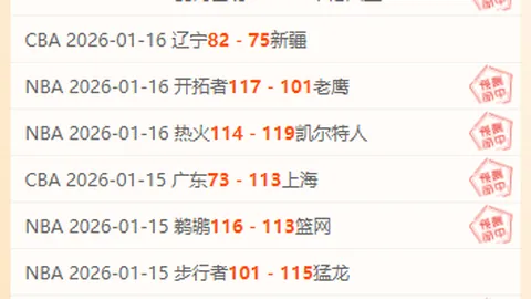 万博manbetx体育平台