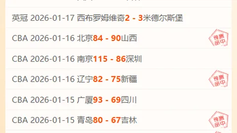 万博manbetx体育平台