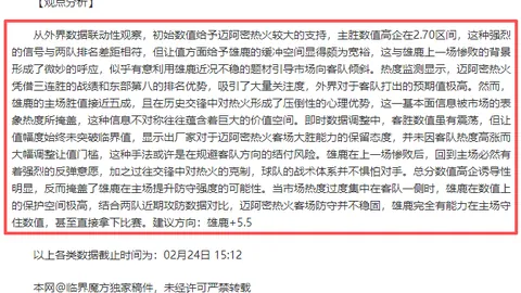 荷蘭波蘭歐國聯3輪戰平，克拉森進球德佩失點球點球絕殺