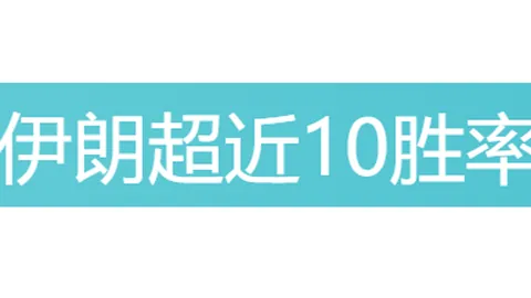 万博manbetx体育平台