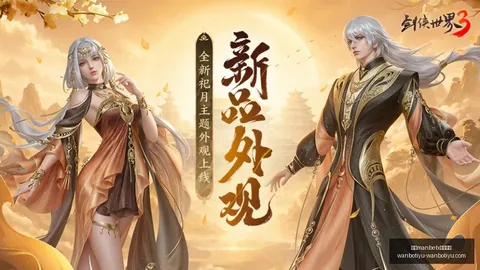 45高分对决，ManBetX，主场战自由人的突破策略